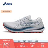 亚瑟士ASICS男鞋稳定支撑跑鞋运动鞋透气跑步鞋 GEL-KAYANO 29 白色/蓝色 42.5