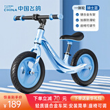 飞鸽儿童平衡车2-6岁儿童滑步车宝宝平衡车儿童车带脚踏儿童滑行车 12寸 骑士蓝 |镁合金车架+充气轮