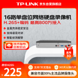 普联（TP-LINK）全高清16路单盘位同步监控网络硬盘录像机刻录机NVR WEB手机APP远程预览 TL-NVR6116K-L