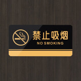 TaTanice 禁止吸烟亚克力标牌1个装 亚克力墙贴标示贴请勿吸烟禁烟提示牌
