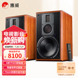惠威（HiVi）M5A家庭影院2.0智能音箱多媒体音响有源蓝牙wifi立体声HiFi书架客厅电视电脑音响