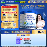 君乐宝乐铂3段幼儿配方奶粉(12-36个月龄) 808g*6听整箱 含OPO结构脂