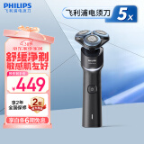 飞利浦（PHILIPS）电动剃须刀5X炫光黑 SkinEase智能舒缓刮胡刀 生日礼物送男友送老公