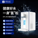爱浦丽 APULIC全屋净水家庭富氢饮水机抗氧化紫外杀菌RO复合过滤 APL-W19