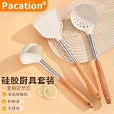 pacation 抗菌加长硅胶厨具套装耐高温硅胶锅铲汤勺漏勺煎铲饭勺不伤锅铲 不锈钢柄 锅铲3件套