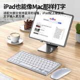 斯泰克（stiger）适用Mac苹果电脑无线鼠标键盘套装 办公笔记本无线蓝牙键盘MacBook pro配件iPad