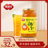 福事多蜂蜜柚子茶1kg/瓶40%沥干物高配营养冲饮果汁维c茶搭配早餐送礼