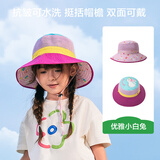 kocotree儿童防晒帽宝宝帽子遮阳夏季薄款男童女童渔夫盆帽大帽檐春秋 粉色兔子 M：52-54cm，建议年龄4-8岁