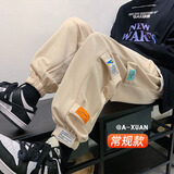 POUM休闲裤子男春夏季款魔术贴潮流宽松束脚裤运动时尚百搭加绒长裤 JQFS-JQ146杏色【春秋款】 常规 XL
