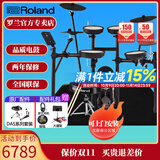 罗兰（Roland）罗兰电子鼓架子鼓TD07DMK TD07KV成人儿童练习娱乐演奏电鼓 5鼓4镲TD07KV+鼓凳+礼包