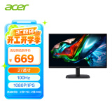 宏碁宏碁（Acer）27英寸商用/办公轻电竞+100Hz+VGA/HDMI双接口显示器EK271 Ebi