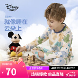 迪士尼（DISNEY）童装儿童男童长袖睡衣秋衣秋裤两件套装23秋DB332AE01彩130