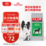 皇家狗粮 成犬狗粮 犬粮 通用犬型 CC 通用粮 12月以上 3KG