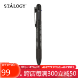 日本STALOGY 多功能油性圆珠笔带活动铅红蓝黑3色+0.5活动铅笔 多功能3+1圆珠笔 0.7mm黑色笔杆
