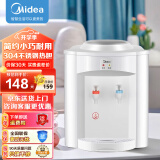 美的（Midea）饮水机家用上置式桶装水小型台式桌面宿舍饮水机办公室温热两用迷你饮水器MYR720T 【全国联保】 温热型