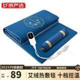 京严选艾绒热敷毯艾灸毯电加热床垫艾草理疗热敷包暖身电热毯全身家用 【刺绣蓝】亚麻透气升级款-60*150 【升级药艾绒毯+艾草枕】10档控温