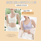 莫代尔无痕内衣女小胸聚拢提拉收副乳防下垂胸罩运动美背心式无钢圈文胸 奶白+浅蓝【两件装更划算】 M 【推荐95-110斤】