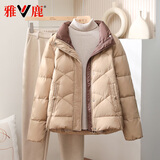 雅鹿2026新款轻薄羽绒服女舒适大码简约百搭短款立领潮流宽松女士外套 卡其色 L 推荐120-140斤