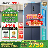 TCL 452升T9 Pro双系统三循环58cm超薄平嵌入式十字四开门冰箱风冷无霜一级能效国家补贴R452T9-UQS