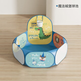 BG-BABYGO可折叠宝宝海洋球池儿童游戏池婴儿童彩色球小投手球池 魔法城堡球池