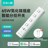 gosund65W氮化镓智能插排 已接入米家APP 定时开关 快充USB插线板 功率分配电量统计 CP5PRO送快充数据线