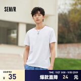 森马（Semir）【基础版型】短袖T恤男纯色打底衫夏季休闲修身纯棉情侣上衣 【24款】漂白10007 175/92A/L