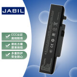 JABIL适用联想 Y460 Y560 B560 V560 Y460C Y460A/P L09L6D16 L09N6D16 L09S6D16 L10S6Y01 笔记本电池