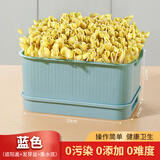 木丁丁豆芽发芽盆神器家用发豆芽蔬菜豌豆绿豆生豆芽专用芽苗菜育苗盘 蓝色-豆芽盆（约生2斤豆芽）