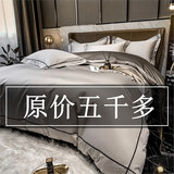 富安娜 富安娜·维莎轻奢160支纯棉四件套全棉床单高级感全棉床笠被套简约款床上用品 迪梦--山灰 1·8米 床单款 （被套200*230cm）