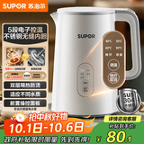 苏泊尔（SUPOR）1.5L侧显温度烧水壶 触控5段调温保温恒温 母婴冲奶粉电热水壶电水壶304不锈钢 养生 SW-15J71A