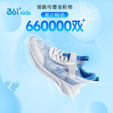 361°童鞋 儿童跑鞋2025夏男女童透气轻便校园鞋轻弹跑鞋 蓝36