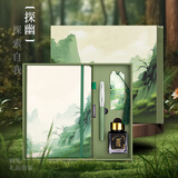 英雄（HERO）【新年礼物】钢笔   礼盒 雅悦系列 探幽绿色 学生高颜值生日礼物笔本子套装 F尖