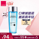 雅芳 AVON 新活深海修护活肌水100ml 补水保湿 爽肤水柔肤水