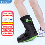 麦德威（medwe）医用跟腱靴康复鞋踝关节固定支具脚踝跖骨骨折充气行走鞋助行靴 四代抑菌内衬+双气囊款【MD144-3】 S【鞋码参考主图】