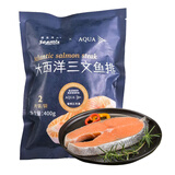 禧美海产 智利进口大西洋三文鱼排400g/袋（轮切2块装 ）