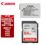 佳能（Canon） LP-E8原装电池 适用单反相机EOS 700D、600D、650D、550D E8电池+闪迪64G 140MB/s SD卡