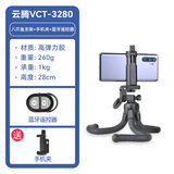 云腾3280八爪鱼三脚架手机微单相机拍照直播多功能章鱼三角支架 3280八爪鱼支架+蓝牙遥控器