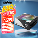 华硕ROG LOKI 洛基 850W SFX-L ATX3电源/神光同步/日系电容/白金认证/5060显卡支持