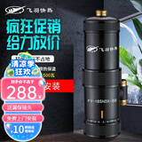 飞羽FY-18SNOX34/55/H智能恒温小厨宝 台下宝小体积 即热式电热水龙头快速电热水器 55(调档5500瓦)【免费安装】