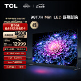 TCL电视 98T7H 98英寸 Mini LED 672分区 HDR 1200nits 4K 144Hz 2.1声道音响 液晶智能平板电视机100