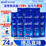 蓝月亮 亮白增艳洗衣液袋装（薰衣草香）500g*12袋 原液补充装
