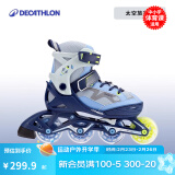 迪卡侬（DECATHLON）儿童轮滑鞋初学者轮滑鞋套装可调节舒适透气溜冰鞋体育课必备 太空旅行款 35/38（脚长22-24cm）