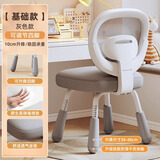 儿童学习椅子舒服久坐初中小学生家用书桌靠背电脑椅升降写字座椅 【加粗升降腿+海绵款】季风灰
