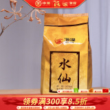 海堤中茶 水仙茶叶福建岩茶乌龙厦门茶厂 足火XT704简装500g