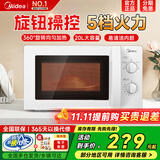 美的（Midea）家用微波炉 20升小型快捷 360度转盘加热 易清洁内胆 211A旋钮操控高温杀菌(M1-L213B) 经典款 20L旋转加热