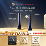 肌肤之钥（Cle de Peau）CPB长管隔离霜37ml*2润采妆前自然持妆防晒透亮 生日礼物