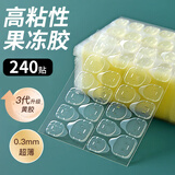 佰萃莱双面果冻胶穿戴甲美甲贴240贴 超薄高粘搭工具包假指甲透明贴学生
