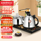 金灶（KAMJOVE）全智能自动上水电热水壶电茶壶全自动上水壶电茶炉烧水壶茶具茶台烧水壶一体 K9