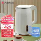 志高（CHIGO）烧水壶电热水壶电水壶双层防烫1.8L大容量家用烧水壶304不锈钢保温一体全自动恒温  ZD18A-708G8