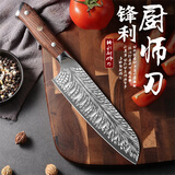 小天籁（XIAO TIAN LAI）菜刀日式主厨刀三德刀女士家用刀具水果刀厨师专用刀刺身料理刀